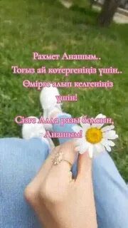 Уфадағы транссексуалдар