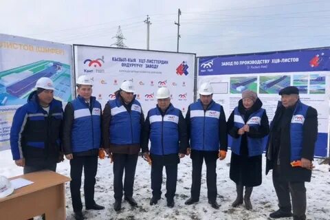 Водоканал кызыл телефон