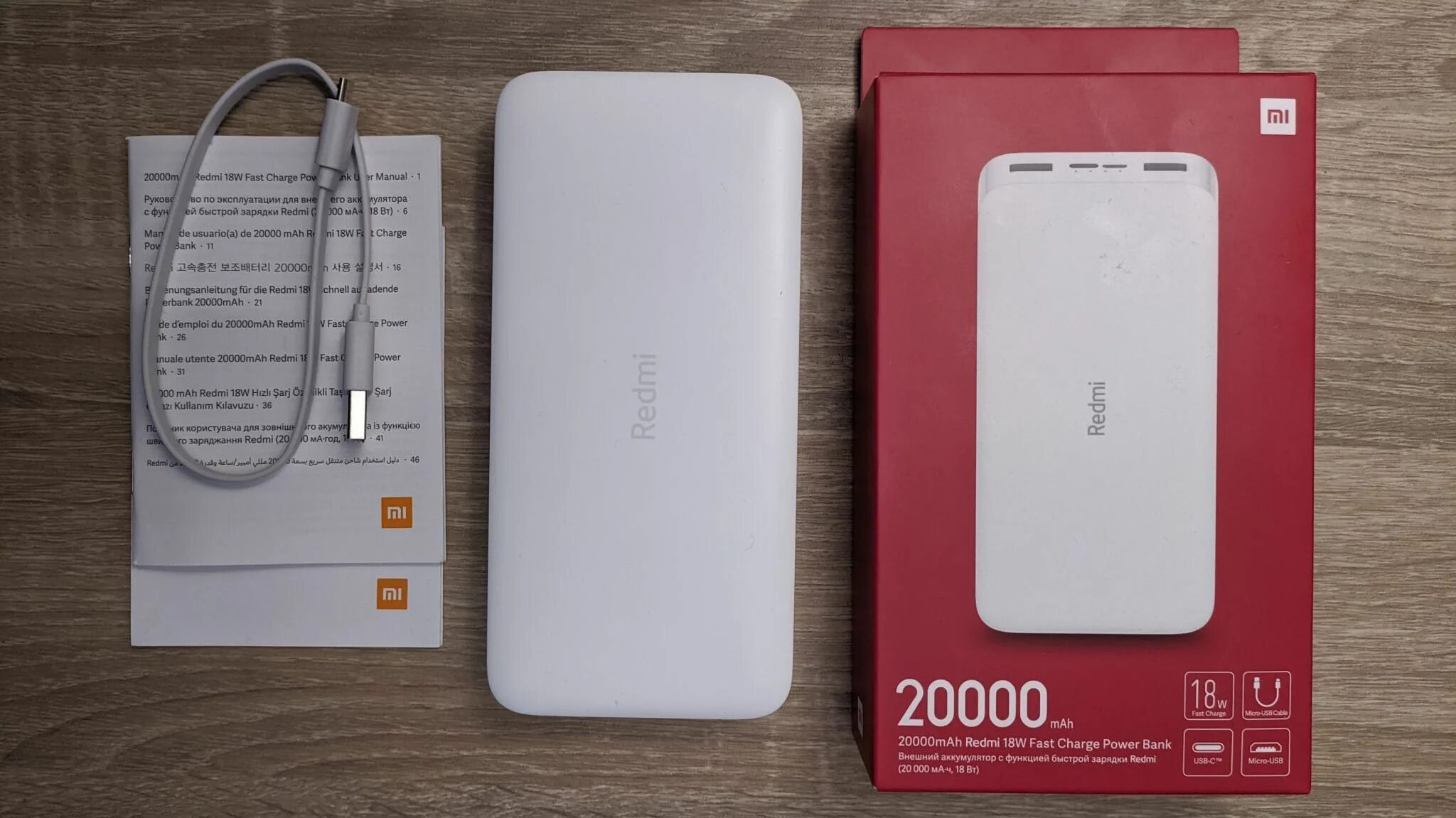 Повер банки редми. Повербанк Xiaomi Redmi 20000. Redmi Power Bank 20000mah. Xiaomi Redmi 18w 20000mah. Power Bank mi 20000 18w.