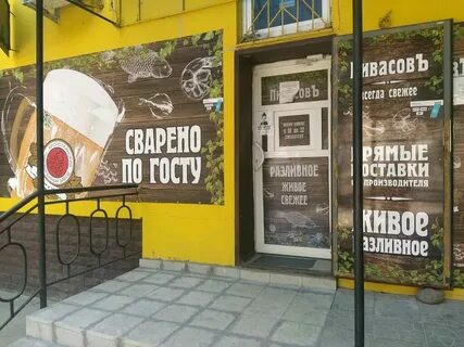 Кафе люди симферополь на кечкеметской