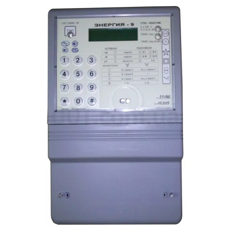 Счётчик энергия 9 стк1-10 bu5t. Счётчик энергия-9 стк-1. Стк 3-10а1н9р. Энергия 9. Счетчик электроэнергии энергия 9 разбор.