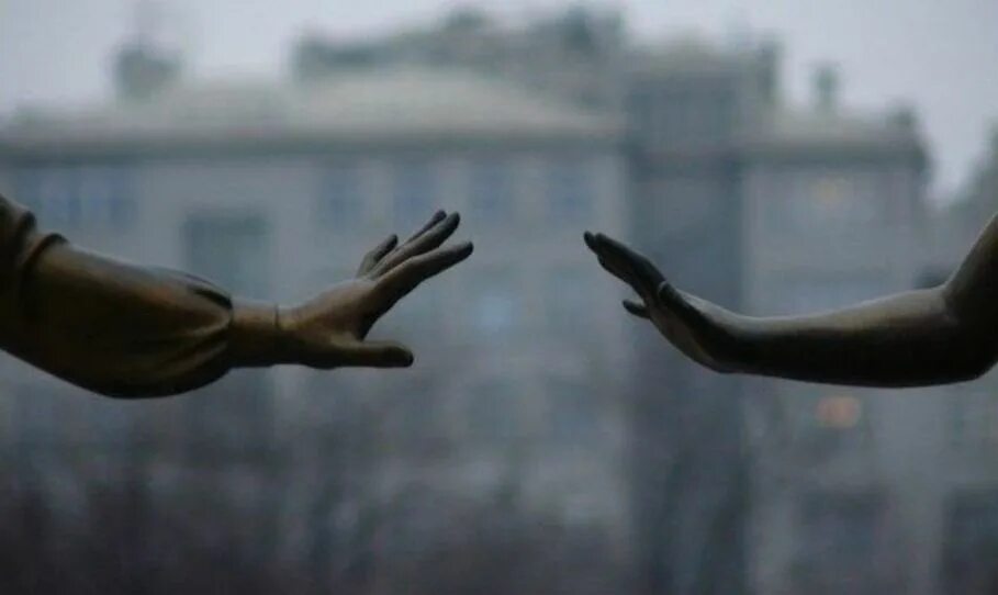 Дай мне руку я не отпущу