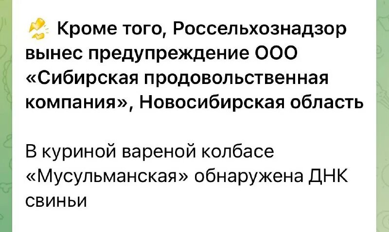 Потребительская инициатива. Олег павлов общественная потребительская. Общественная потребительская инициатива о. Потребительская инициатива. Фото нарушений на выборах.