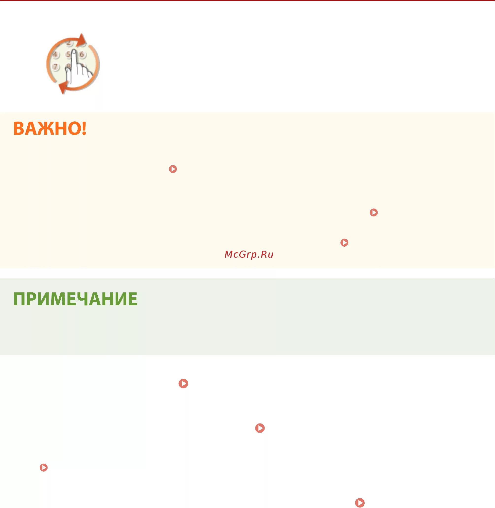Однажды поступит звонок. Вызвать скорую помощь. Посылка вызова. Вызов ранее. 1 помощь при прочих состояниях.
