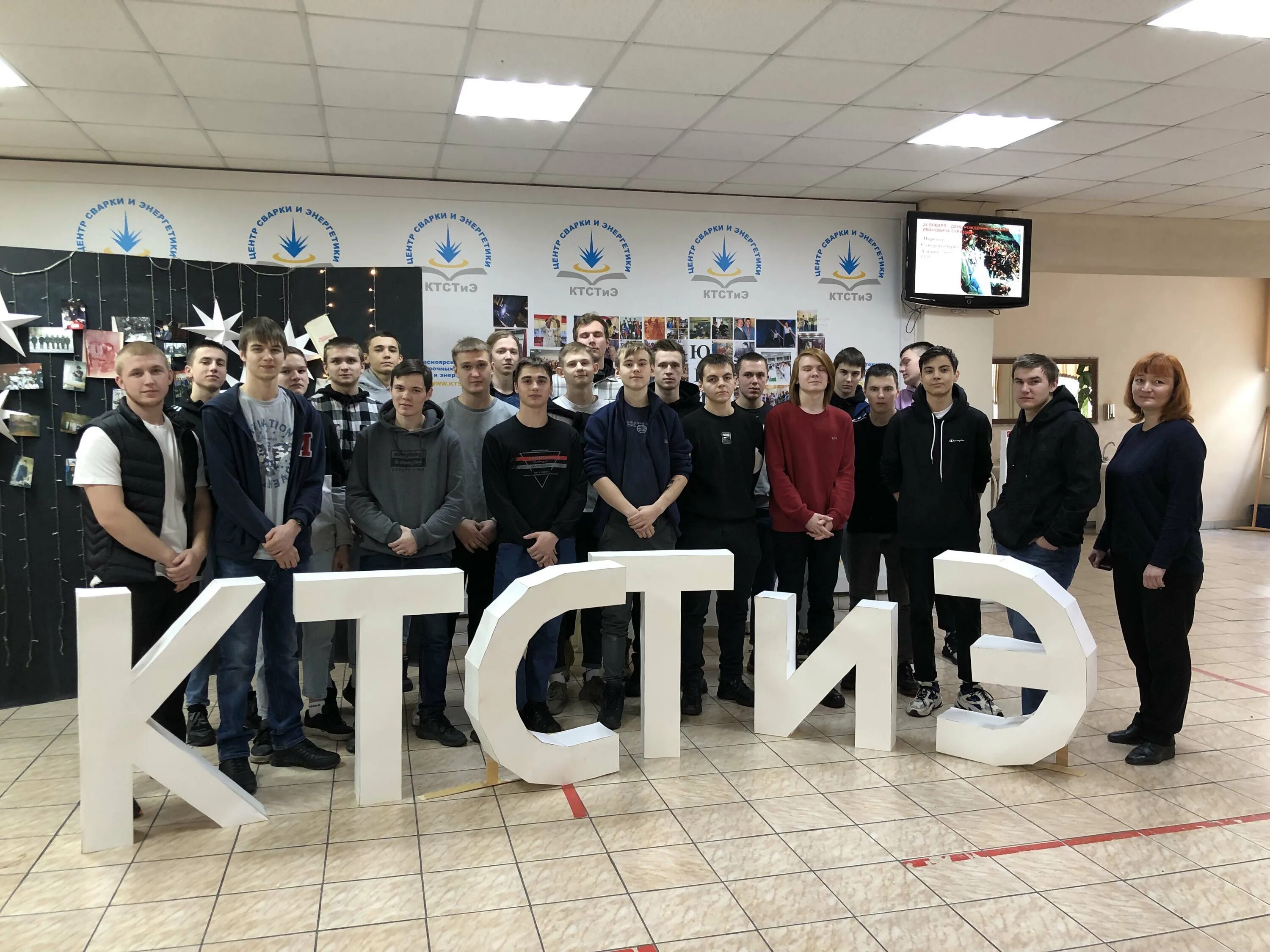 техникум социальных технологий красноярск. It техникум красноярск. красноярск техникум сварочных технологий. сварочный техникум красноярск. сварочный техникум красноярск.