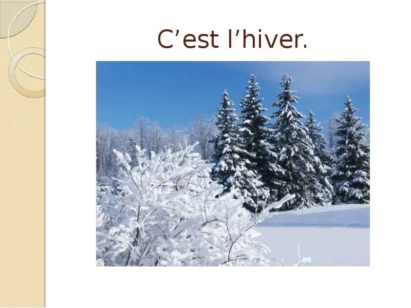 A winter перевод. Немецкий стих winterlied. Стихотворение der winter. A winter перевод. C'est l'hiver картинки.