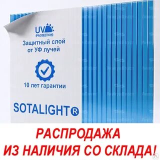 Юг ойл пласт