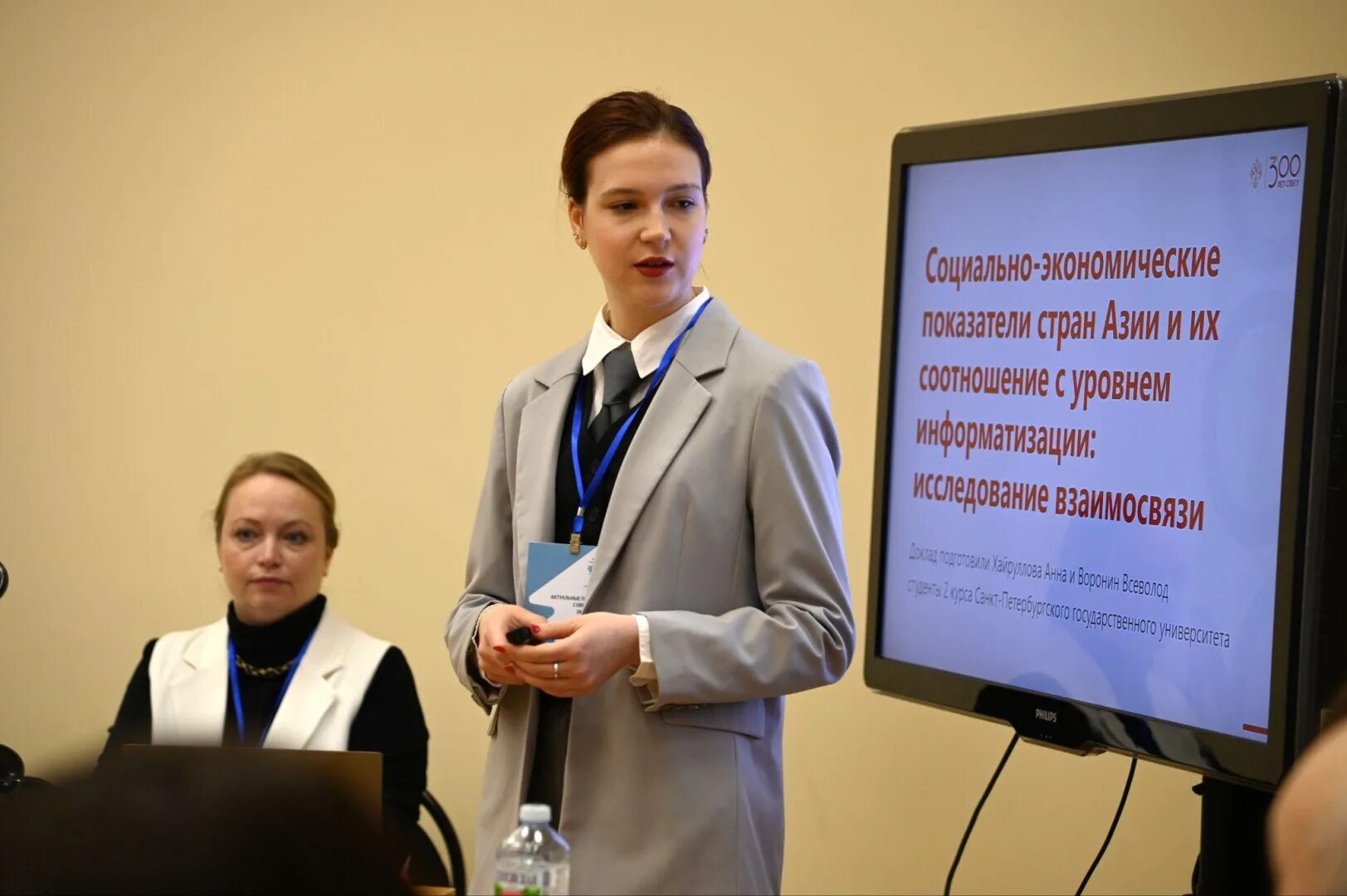 Москва институт им герцена онкология. Факультет бжд ргпу. Гербовый зал ргпу. Мниои герцена. Конференции по филологии ургпу.