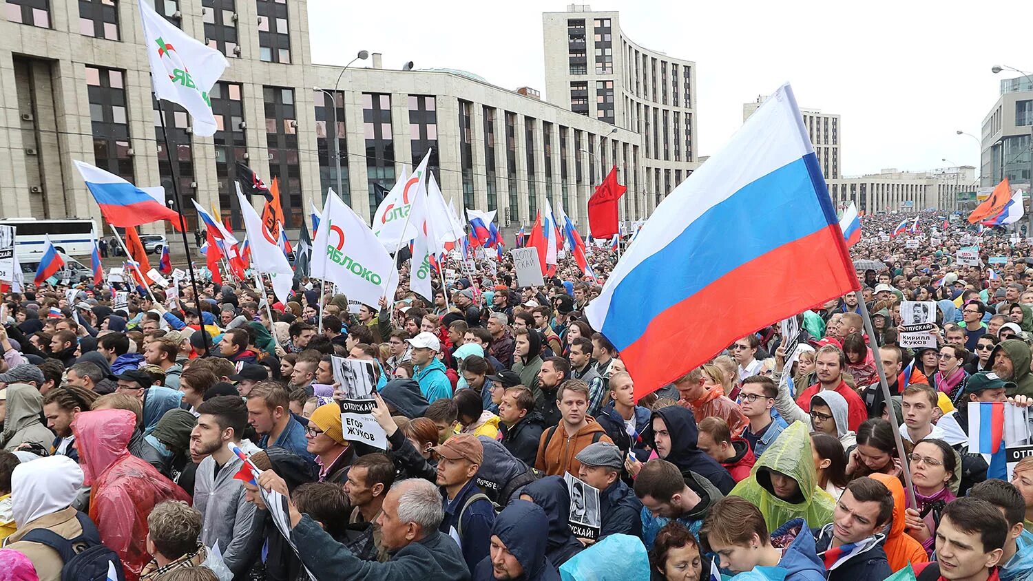 Россия сегодня организация. Митинг. Мирные демонстрации в России. Политический митинг. Митинги и демонстрации.