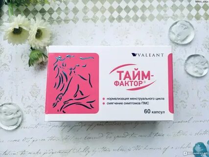 Тайм фактор аналоги
