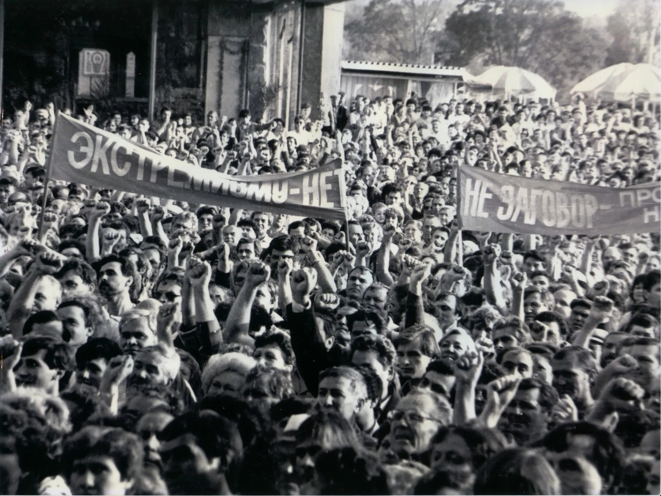 Митинги 1989 Приднестровье. Референдум в Приднестровье 1990. Референдум в ПМР 1989. Референдум о независимости ПМР 1991.