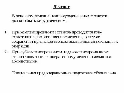 Случайное сохранение признаков