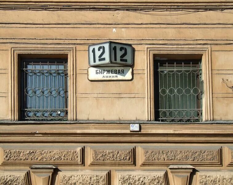 Street number. Современные названия улиц. значки которые рассказали бы о названии улицы фото. какие то названия улиц. russian street signs.