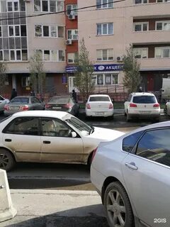 Ул партизанская 105 барнаул