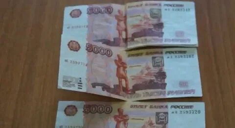 Расплатился фальшивыми деньгами