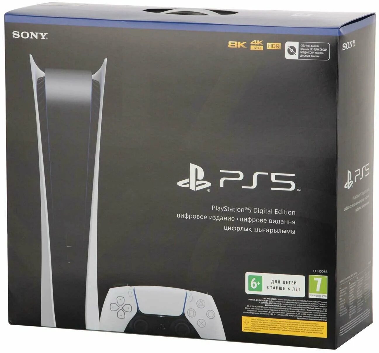 Sony playstation 5 digital edition обзоры