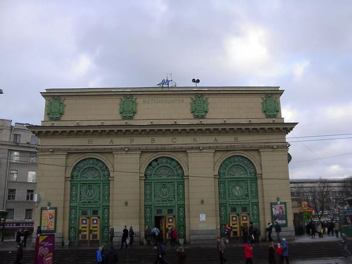 Нарвская спб. Станция Нарвская. Нарвская метро павильон. Станция метро Нарвская. Кировский район СПБ станция метро Нарвская ворота.