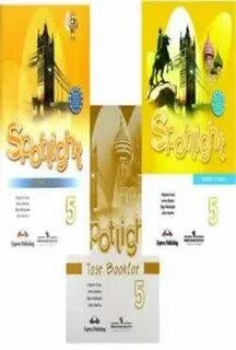 Сборник грамматики 6 класс spotlight