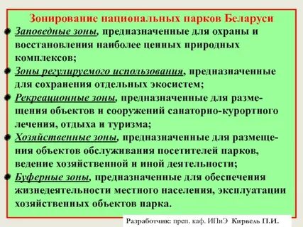 Отдельный сохранять