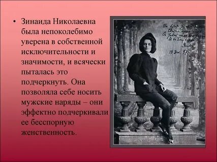 Название произведения указывает на исключительность описанного героя