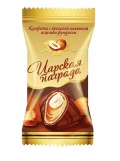 Приз конфета
