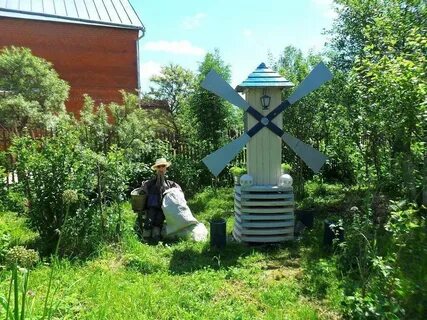 Поставьте мельницу