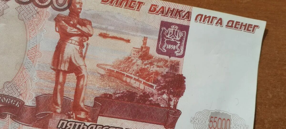Что изображено на пятитысячной