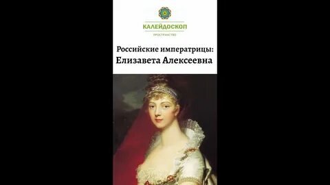 Я откажусь от статуса императрицы