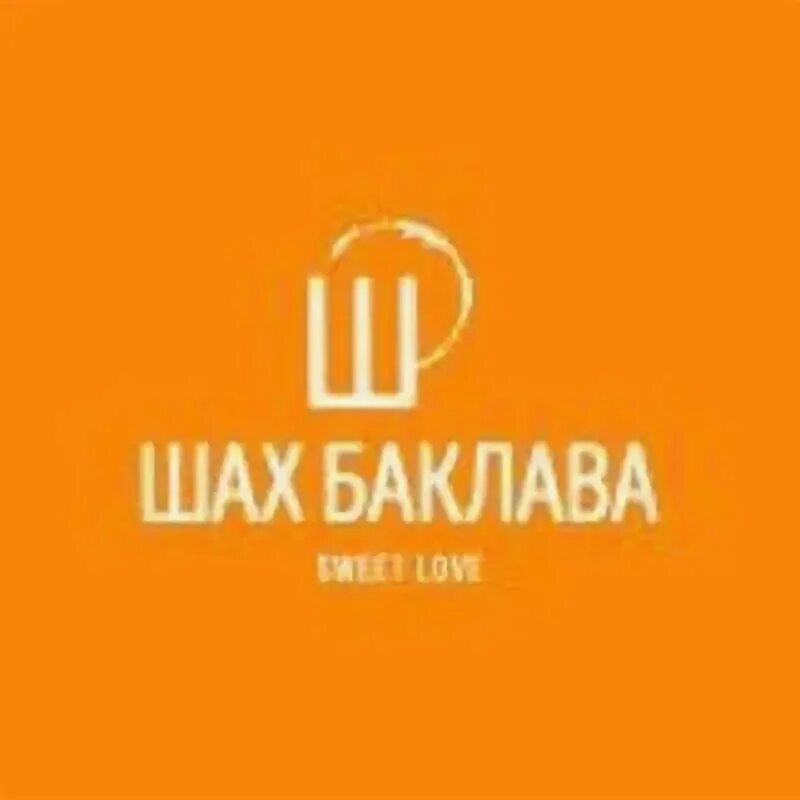 Санлайт в нижнем новгороде. Ул долгополова 19 нижний новгород. Магазин шах нижний новгород. Магазин шах нижний новгород. Шах магазин.