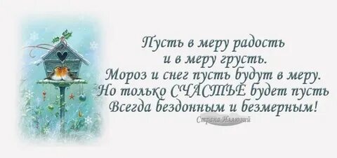 Пусть каждый год