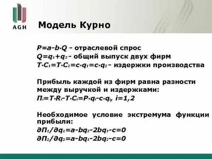 Общий выпуск это