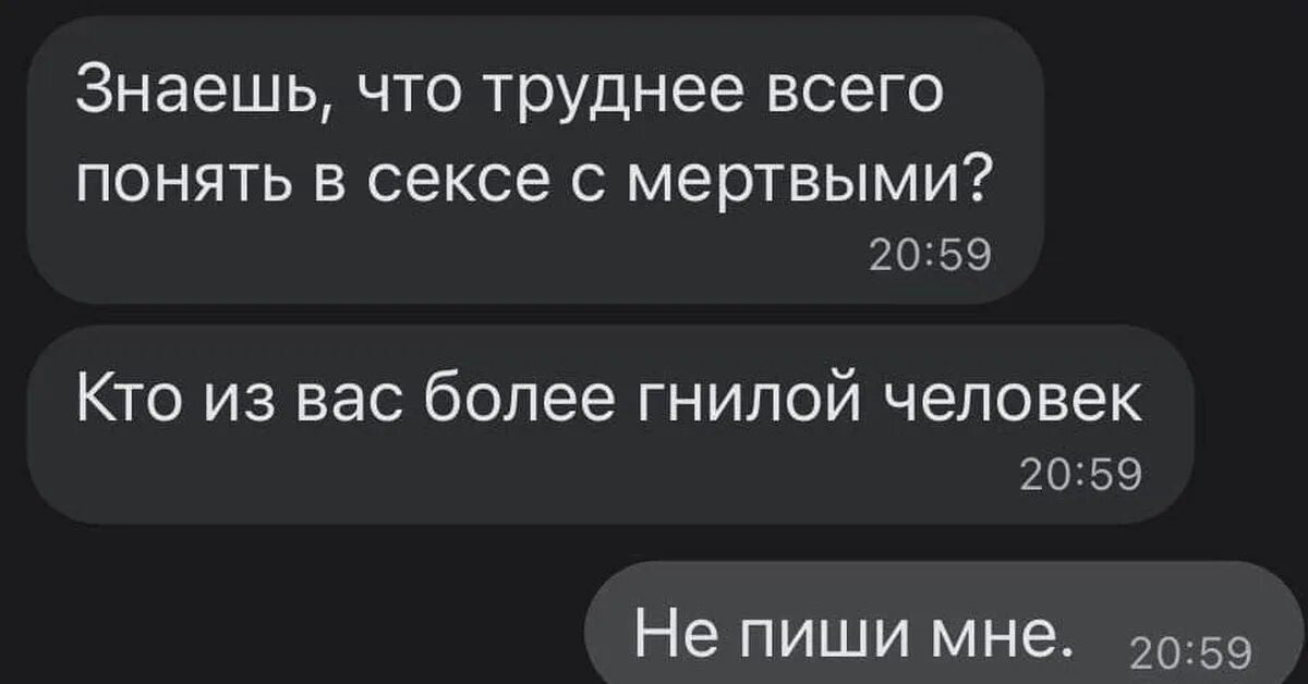 Шутки за 300 черный юмор. Шутка скажи 300. Шутка про 300 и тракториста. Шутки за 300 короткие. Шутки за 300.
