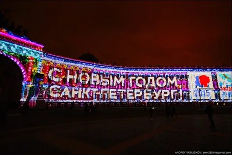 2017 год петербург
