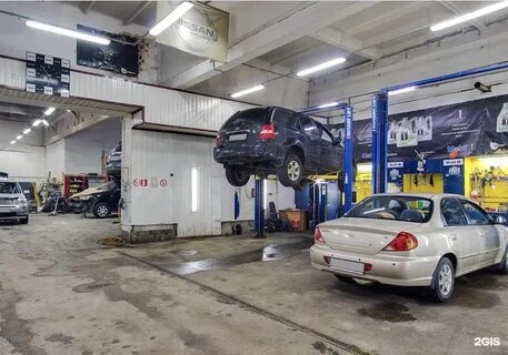 Автосервис центральный