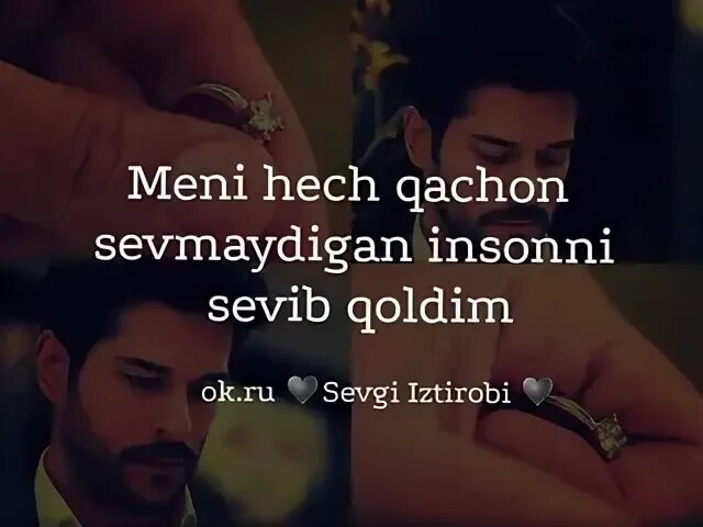 Сен бил. Севганимдан Айрилдим. Севиб севилмаган. Севги изтироби Шер. Севги истироби статус.