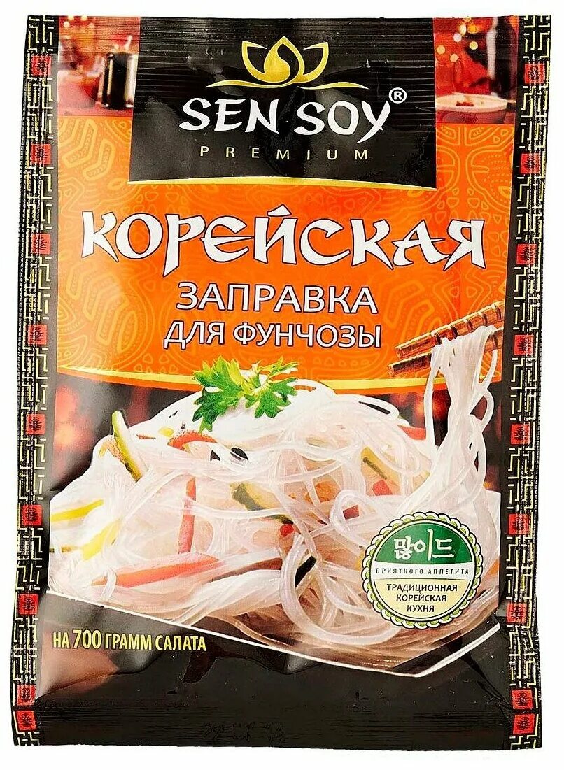 заправка сэн сой фунчоза по-корейски 80г. для корейской моркови. Sen soy соус для фунчозы. заправка сэн сой. сенсой премиум "заправка для моркови-по корейски" пакет 80гр 1/20.