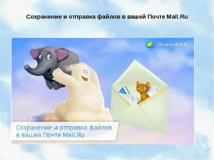 Файла отправитель неизвестный