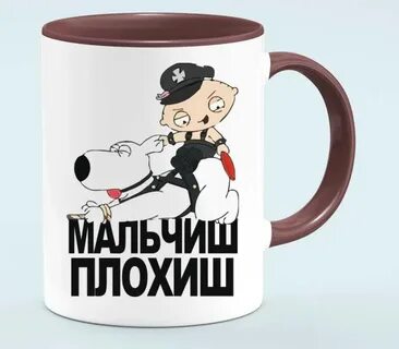 Мистер плохиш 2022