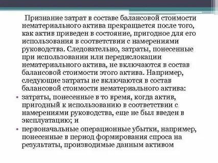 Создание нма собственными силами