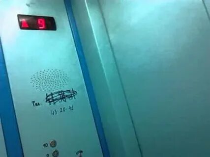 Лифт 10 этажей