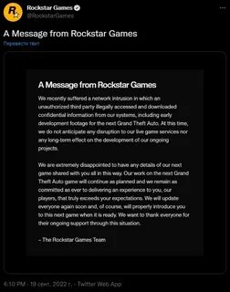 Message game