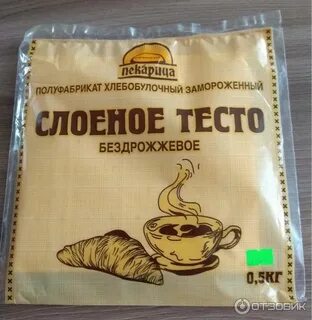 Тесто иркутск