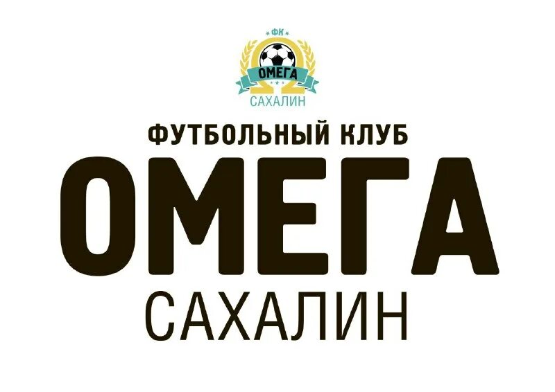 футболистов из динамо. баскетбольный матч. ивановский государственный университет спортзал. локобол. фк сахалин логотип.