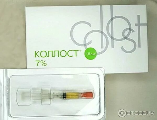 Коллост микро как колоть. Коллост коллаген инъекции. коллост 1.5 мл. коллост микро коллаген инъекции. коллост микро 15.