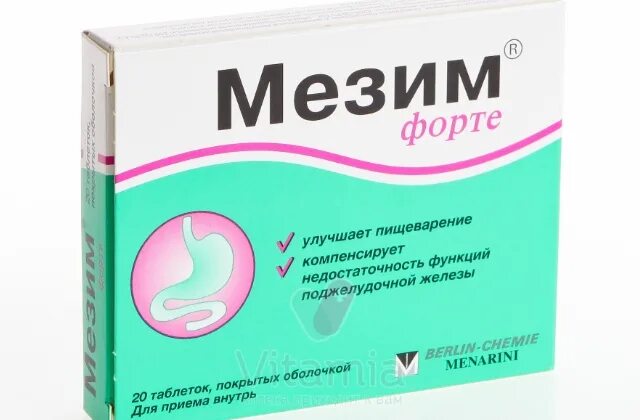 Лекарство для восстановления жкт. Таблетки для восстановления микрофлоры кишечника и желудка. таблетки для флоры желудка. лекарство для микрофлоры желудка. препараты для восстановления микрофлоры.