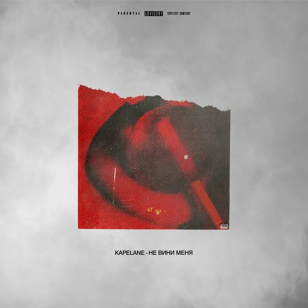 Цитаты чтобы не грустить. Вини меня. Не вини себя. Не вини других. Стихи никого никогда не вини.