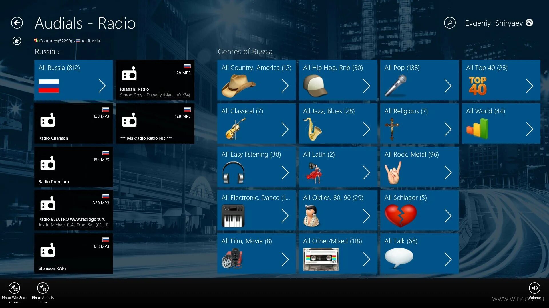 Радио приложение windows. Интернет приложение. Радио программа для компьютера. Радио online. Радио приложение windows.