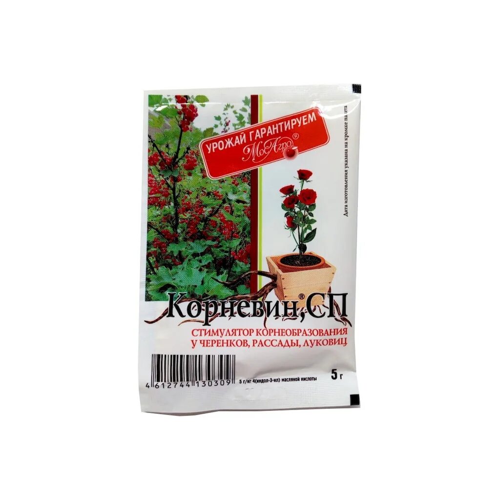 Корневин 8г (МОСАГРО) х250. Корневин стимулятор корнеобразования 8гр МОСАГРО. Корневин 5 гр МОСАГРО. Корневин 10 гр. Корневин сп инструкция по применению 10г