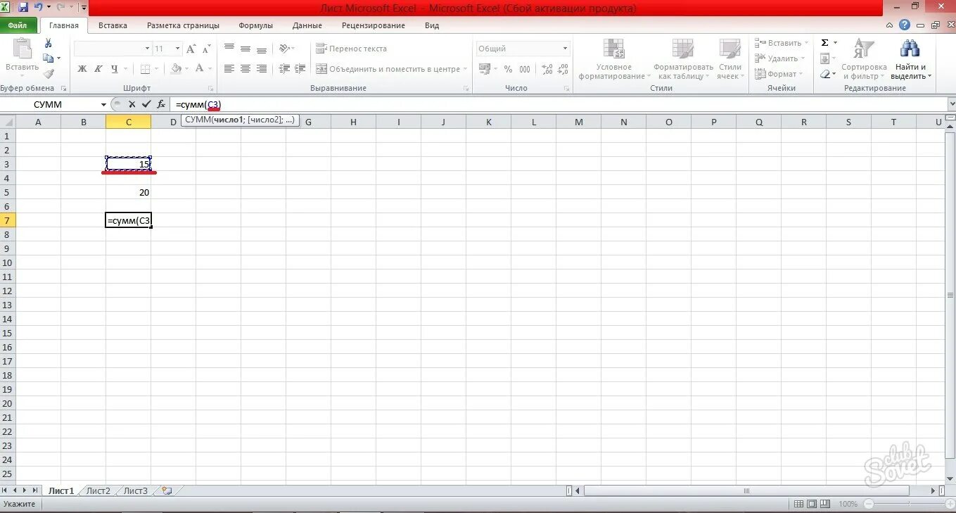 Excel без активации. Формула округления до 5 в эксель. смета в эксель образец. смета таблица excel примеры. 1. запишите формулы по всем требованиям ms excel:.