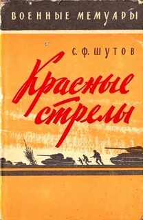 Книга автор жанр